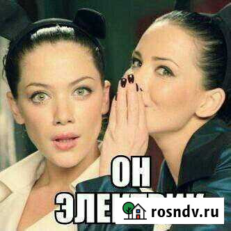 Муж на час Сургут - изображение 1