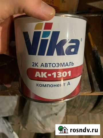 Краска / автоэмаль цвет босфор млечный путь Дмитров - изображение 1