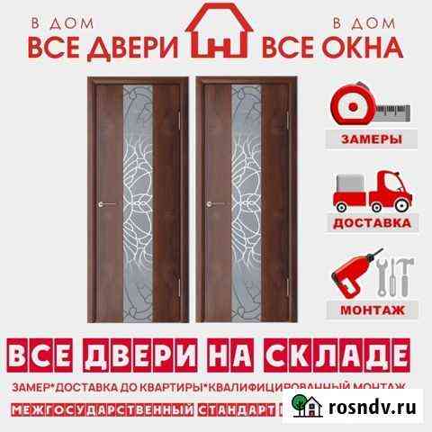 Межкомнатные двери с установкой Вольск