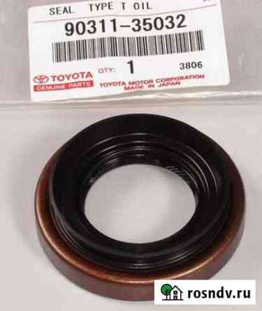 Сальник toyota Киржач