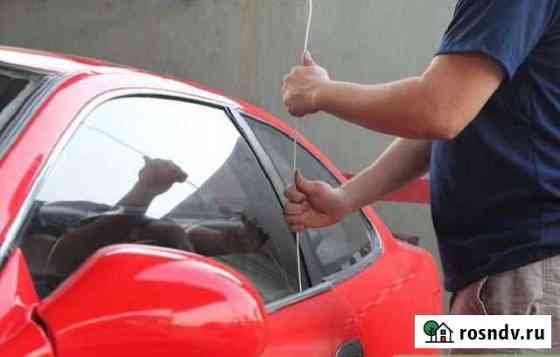 Аварийное Вскрытие Авто(Открыть машину) Магадан
