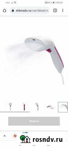 Ручной Отпариватель для одежды Старый Оскол - изображение 1