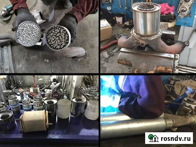 Удаление катализатора бесплатно Гофра Тамбов - изображение 1