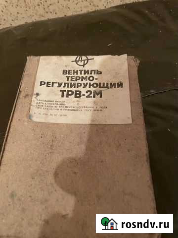 Трв-2м терморегулирующий вентиль Нижний Новгород - изображение 1