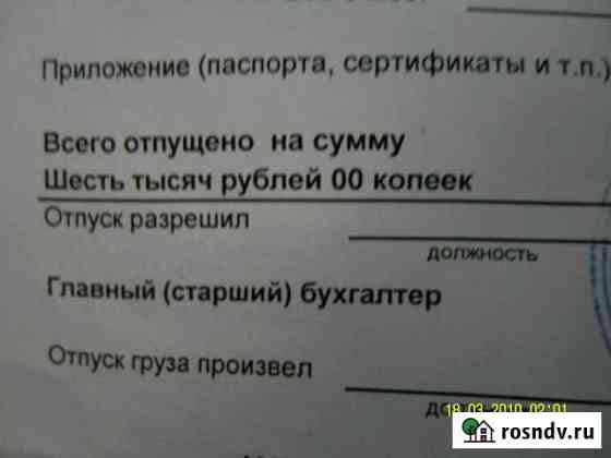 Датчик расхода воздуха Denso Лесной