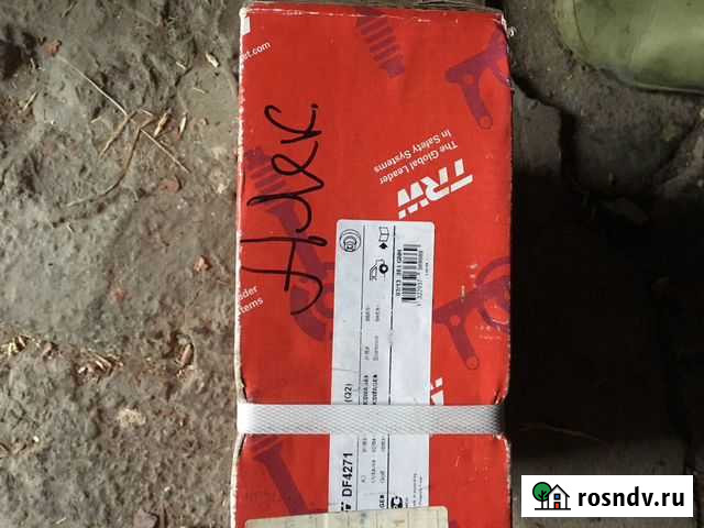 Тормозные диски Бугры - изображение 1