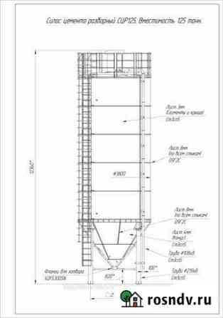 Силос цементный сцр 35-200 т Кострома