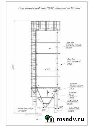 Силос цементный сцр 35-200 т Кострома - изображение 1
