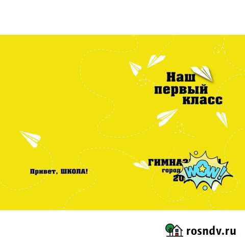 Выпускные альбомы школа, детский сад Щекино - изображение 1