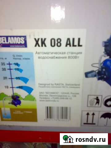 Станция водоснабжения для дома беломос 800вт Урюпинск - изображение 1