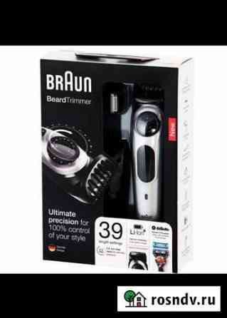 Новый триммер Braun Орск