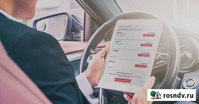 Осаго для постановки на учет, езды и Гибдд Екатеринбург - изображение 1