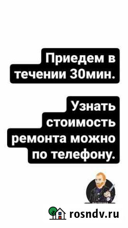 Ремонт ЖК телевизоров с выездом Омск - изображение 1