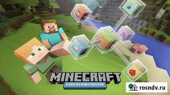 Minecraft: введение в искусственный интеллект Петропавловск-Камчатский