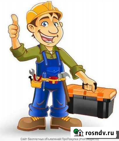 Мастер на час Чита - изображение 1