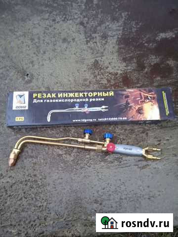 Газовая горелка Городище - изображение 1