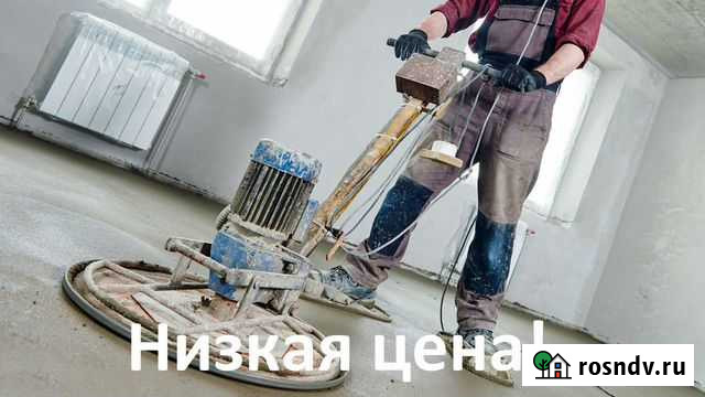 Стяжка пола механизированная. Чистовая и черновая Чернянка - изображение 1