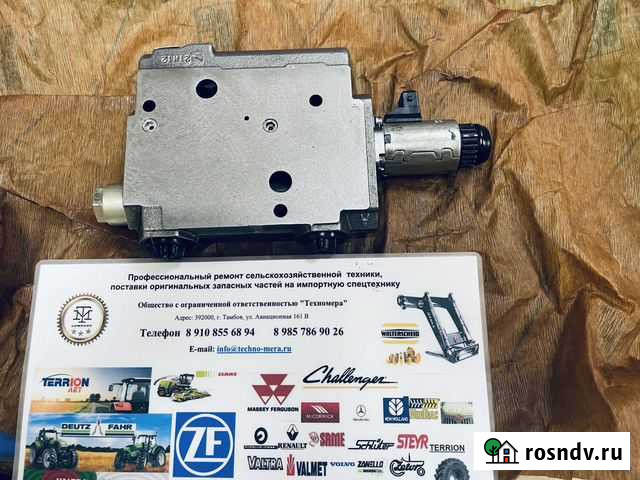 Секция управления для трактора terrion 4200 5280 Тамбов - изображение 1