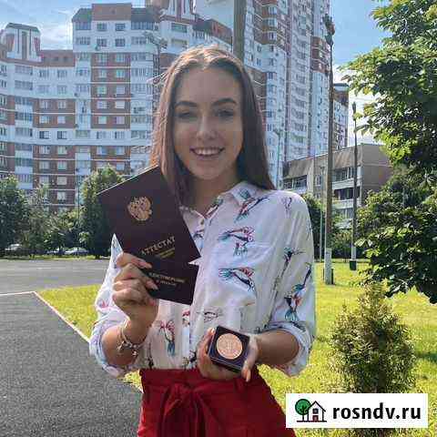 Репетитор английского языка Коломна
