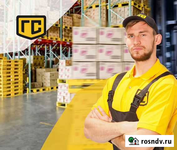 Грузчики Томск - изображение 1