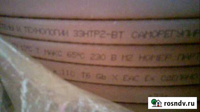 Кабель 33 нтр2-вт Тобольск - изображение 1