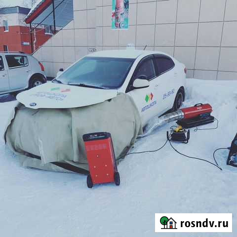 Разогреем запустим ваш автомобиль В любой мороз Сургут - изображение 1