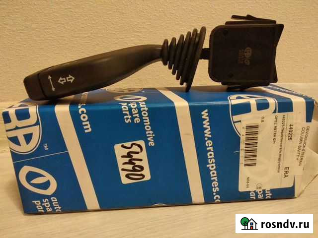 Переключатель подрулевой Лобня - изображение 1