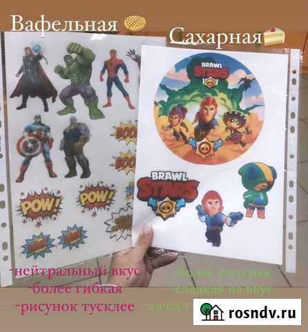 Пищевая печать Скопин - изображение 1