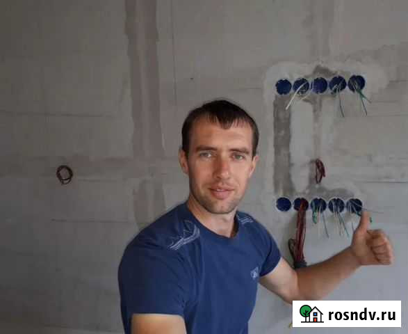 Электрик Оренбург - изображение 1