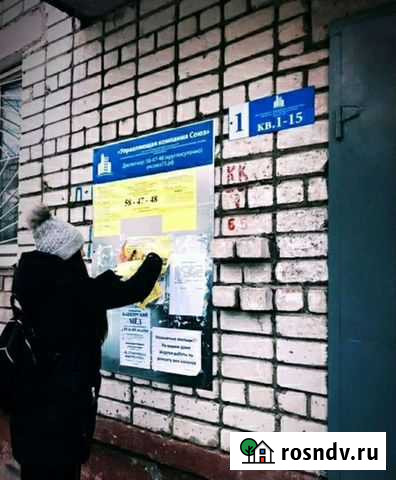 Расклейка объявлений, расклейка афиш Йошкар-Ола - изображение 1