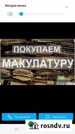 Покупаю картон сам выезжаю на точку больше 100 кг Хасавюрт - изображение 1