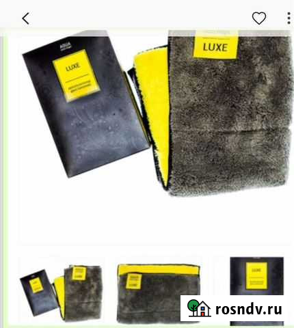 Автополотенце Омск - изображение 1