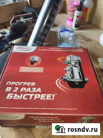 Электроподогреватель двигателя Великие Луки - изображение 1