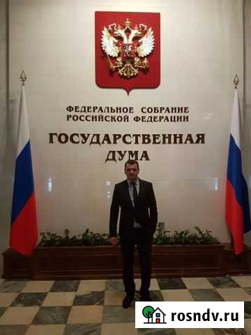 Оказание юридических услуг Краснодар - изображение 1