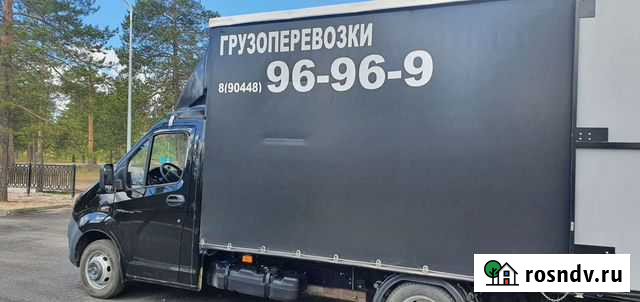 Грузоперевозки в Лянторе город межгород Лянтор - изображение 1