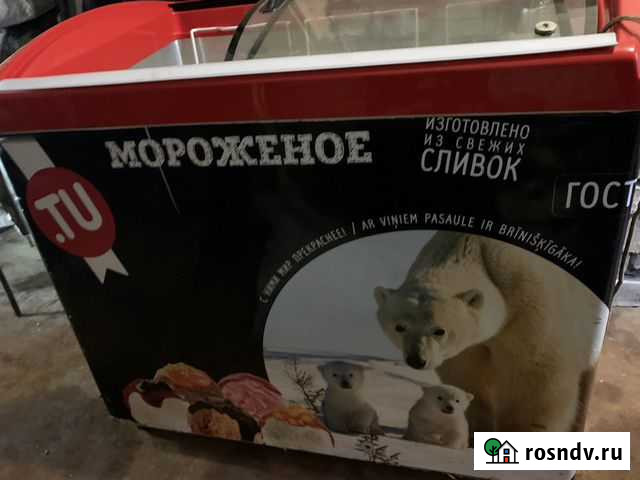 Морозильная камера б/у Киров - изображение 1