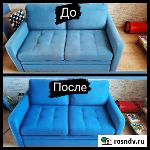 Химчистка мягкой мебели, матрасов, ковролина Пермь - изображение 1