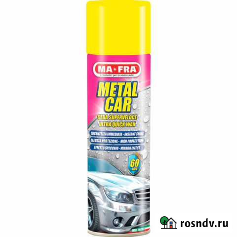Metalcar защитная полироль лкп Ростов-на-Дону - изображение 1