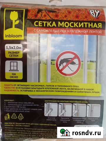 Москитные сетки на окна Курск - изображение 1