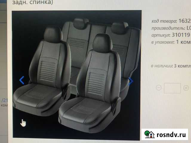 Автомобильные чехлы Туймазы - изображение 1