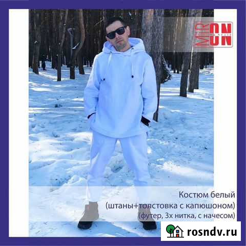 Пошив одежды Набережные Челны - изображение 1