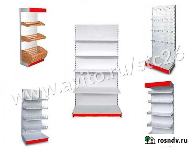 Стеллаж высотой 1.90м с полками 4(50) Черкесск - изображение 1