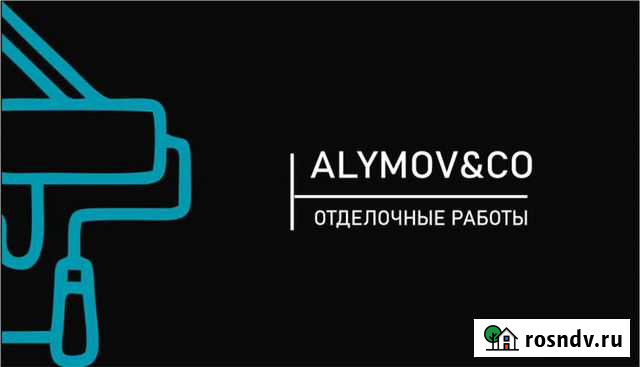 Графический дизайнер Белгород - изображение 1