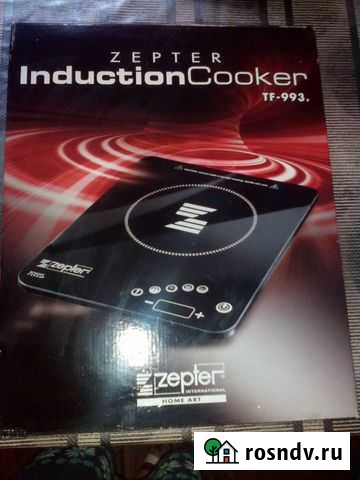 Индукционная плита Цептер Майкоп - изображение 1
