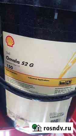 Редукторное масло Shell Omala S2 G 150 Советский