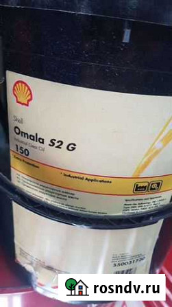 Редукторное масло Shell Omala S2 G 150 Советский - изображение 1