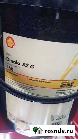 Редукторное масло Shell Omala S2 G 150 Советский - изображение 1