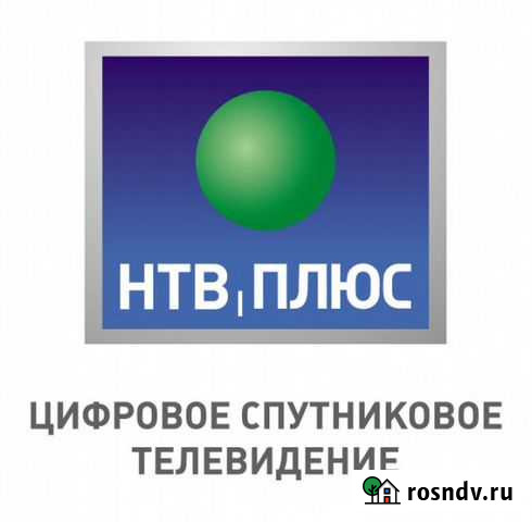 НТВ плюс, Триколор тв, Цифровое тв под ключ Волжский - изображение 1