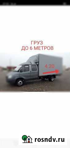Грузоперевозки до 6 м.Газель 4.40 Погрузка Верх-Бо Йошкар-Ола - изображение 1