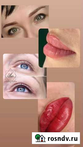 Перманентный макияж бровей, губ, век Пенза - изображение 1